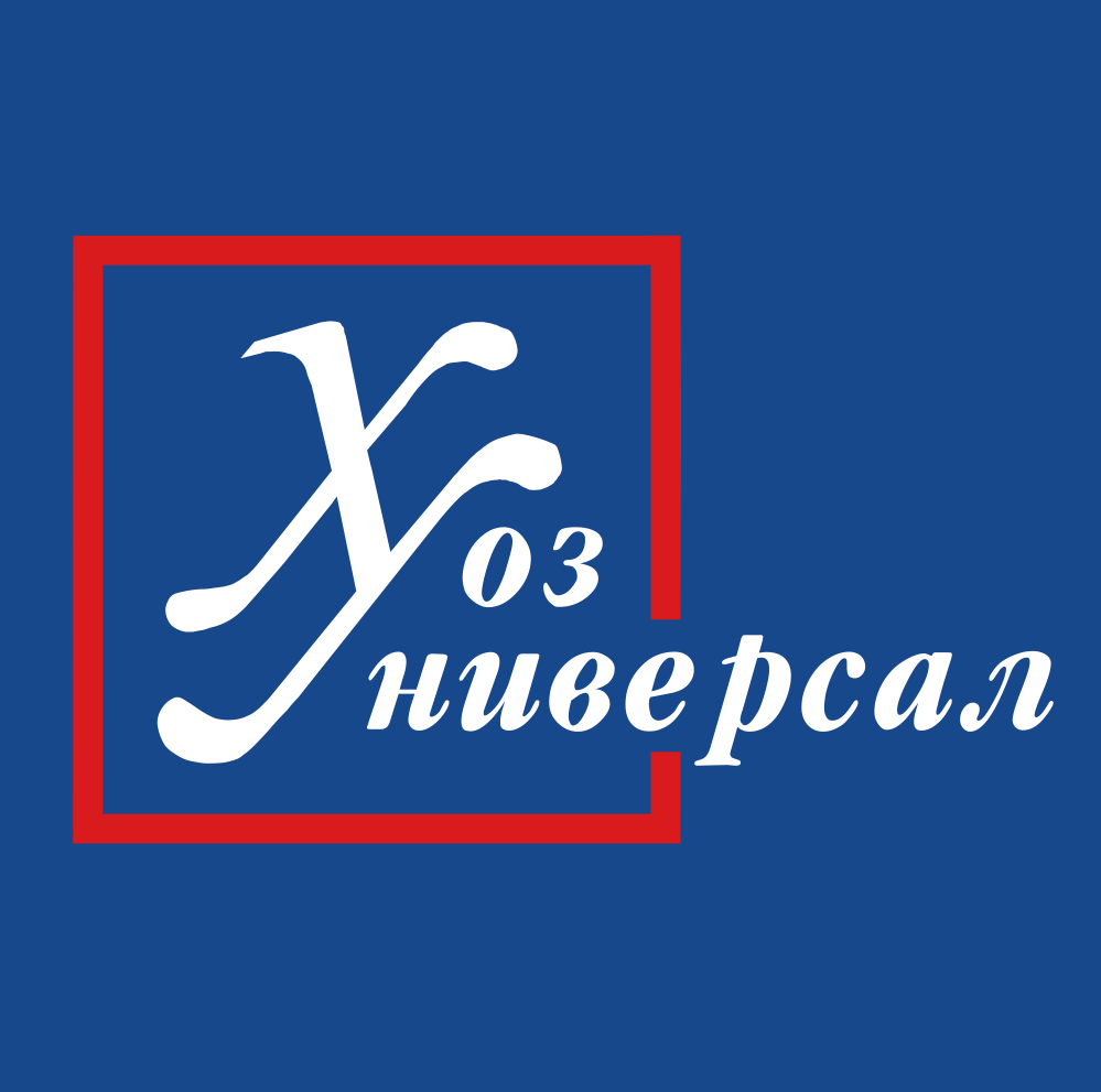 ХозУниверсал, Склад-магазин в Красноярске на 2-я Краснофлотская улица, 18 —  отзывы, адрес, телефон, фото — Фламп