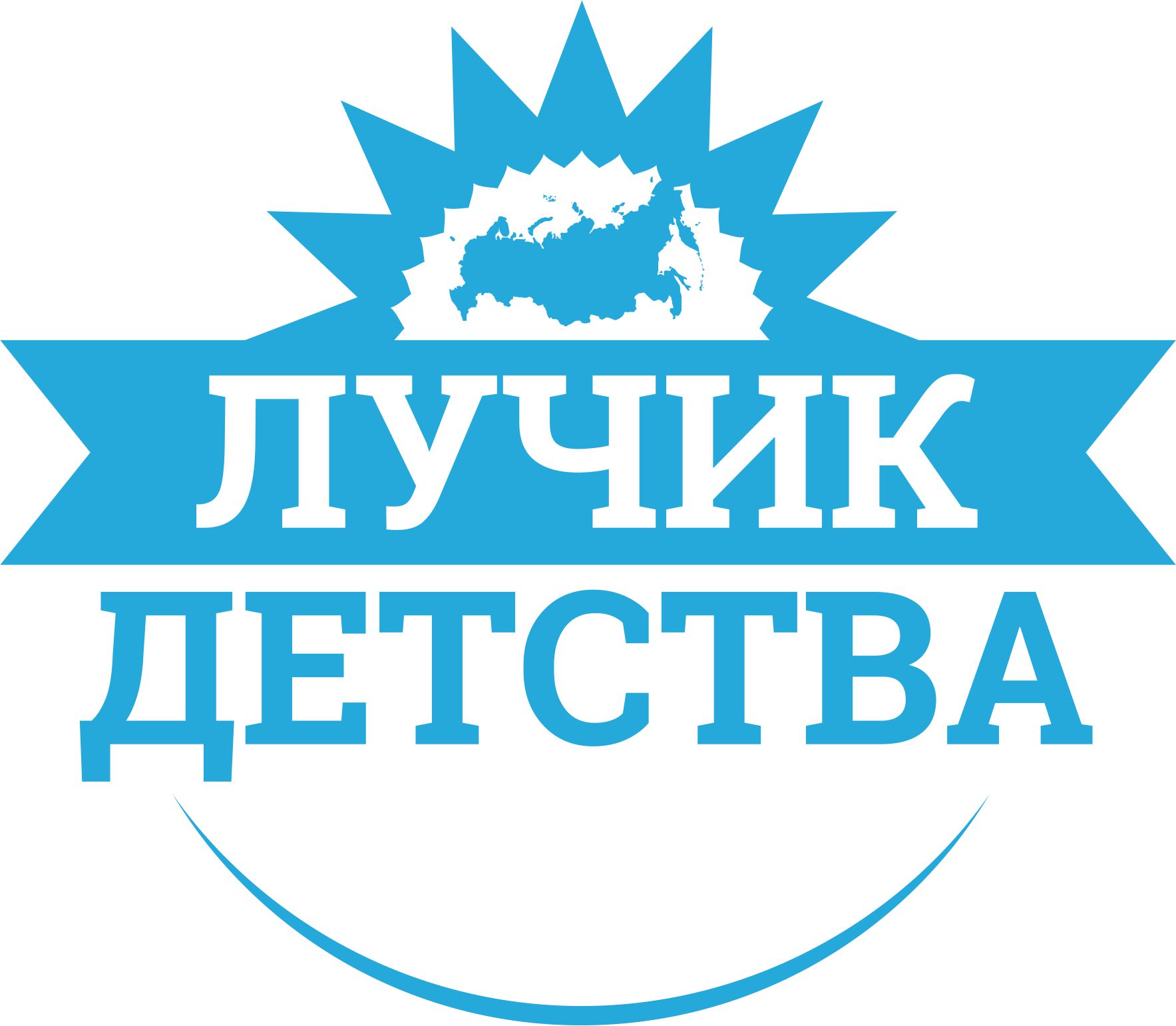 Лучик Детства, благотворительный фонд в Челябинске на проспект Ленина, 61 —  отзывы, адрес, телефон, фото — Фламп