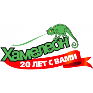 Хамелеон