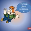 pustyakov88