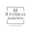 Адвокат Адель Хайдаршин