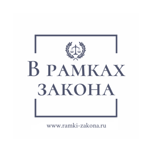 Адвокат Адель Хайдаршин