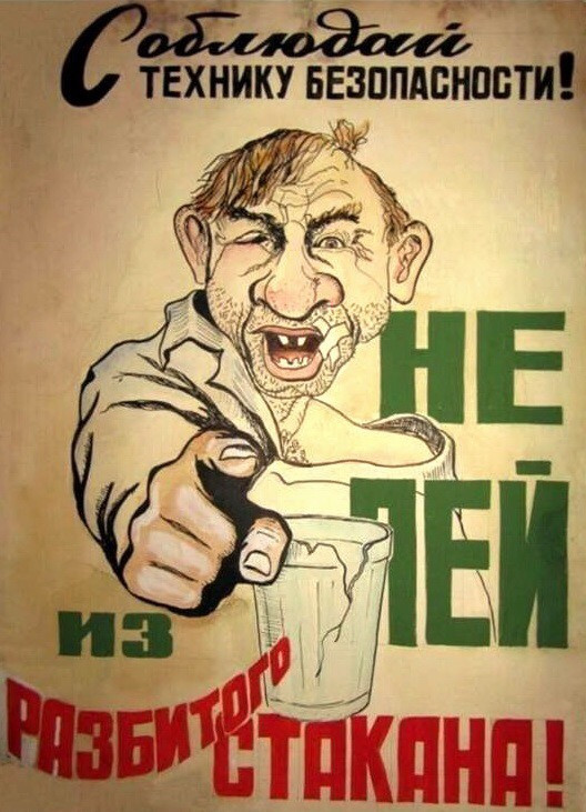 Смешные лозунги про работу в картинках