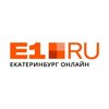 E1.RU - Екатеринбург Онлайн, городской портал