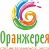 Оранжерея