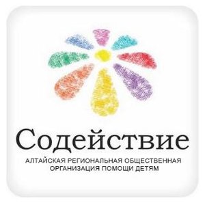 Содействие