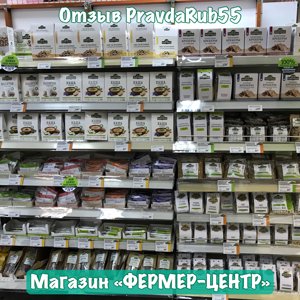 Сайт Магазина Фермер Про В Украине