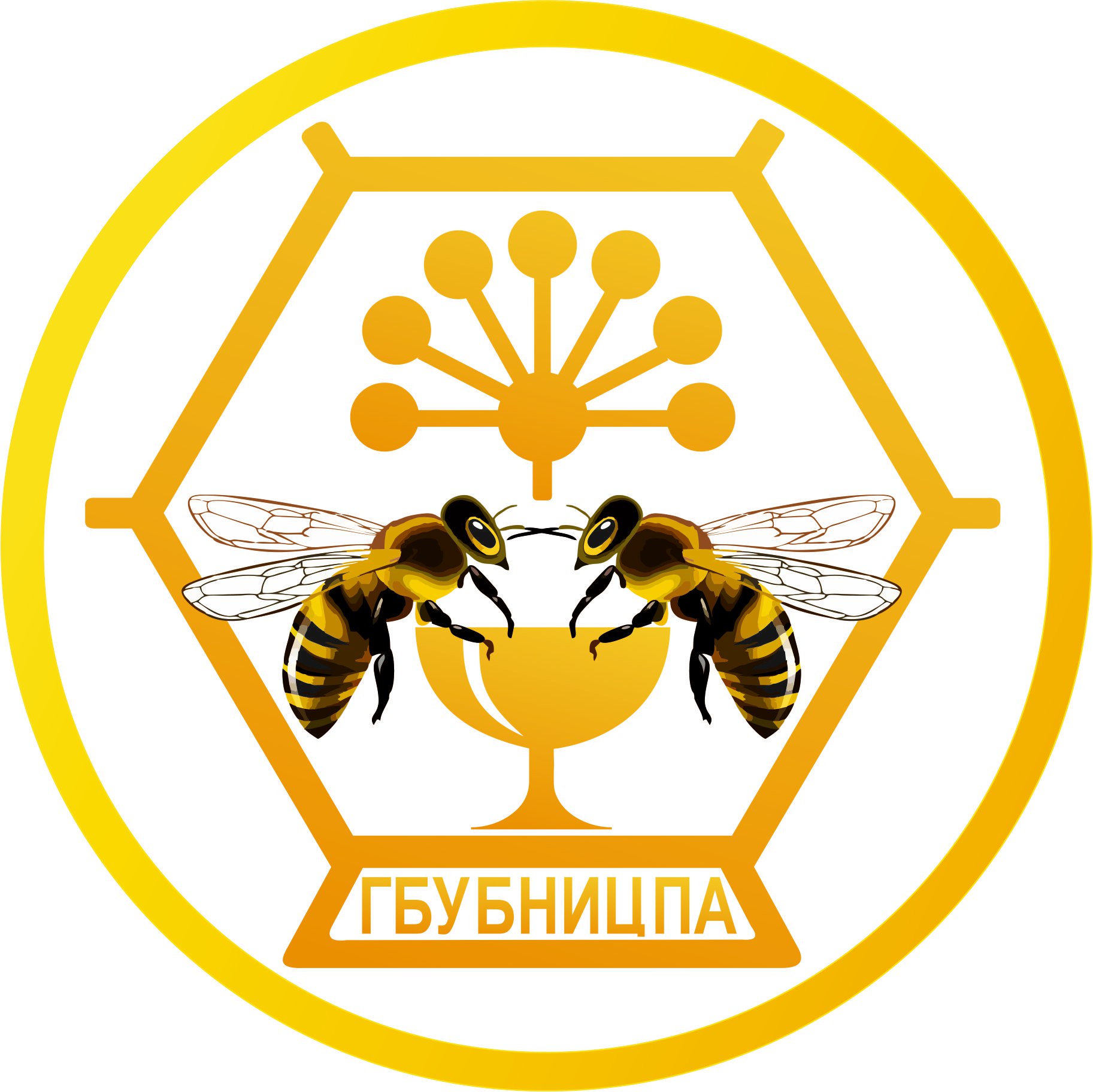 Центр апитерапия. Мед логотип. Логотип пчеловода. Башкирский мед логотип. Логотипы пчелиной продукции.