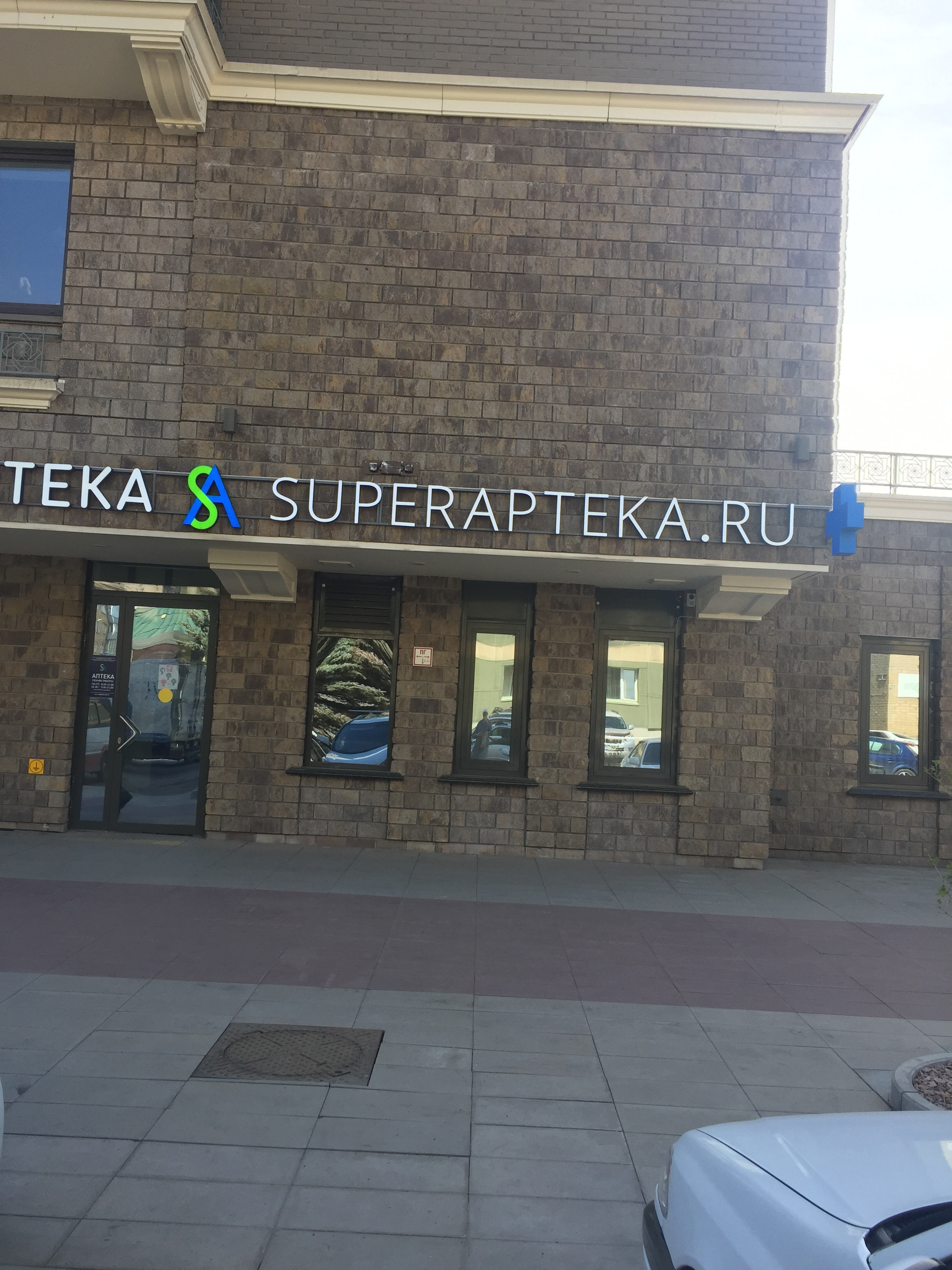 Superapteka.ru, улица Бограда, 111, Красноярск — 2ГИС