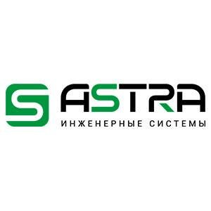 Астра