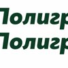 Полиграф Полиграфыч