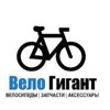 ВелоГигант.ру (велосипеды, запчасти, аксессуары)
