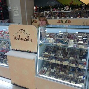 Магазин Шоколад В Новосибирске Каталог Одежды