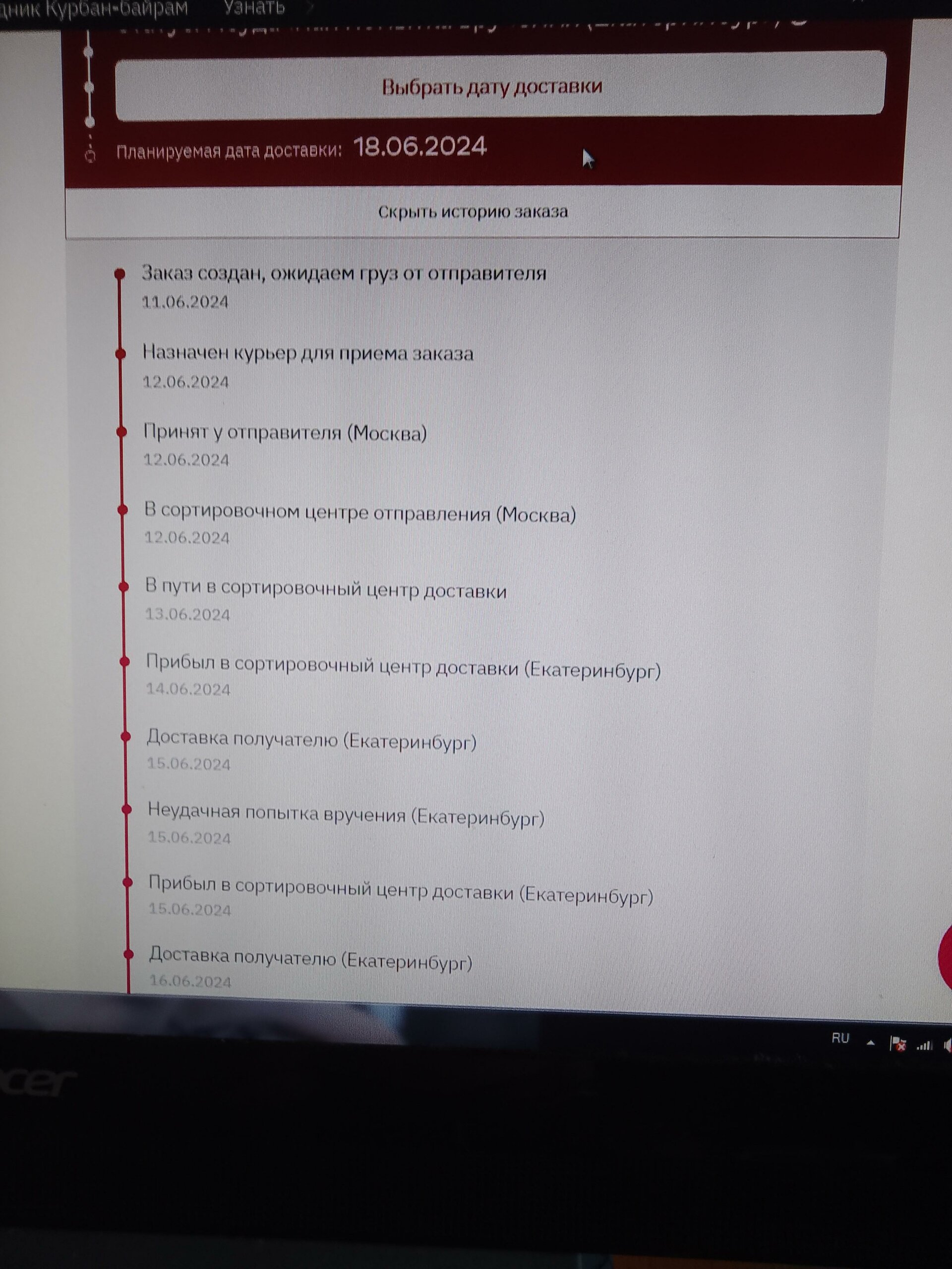 DPD, транспортная компания, Комсомольская, 19а, Первоуральск — 2ГИС