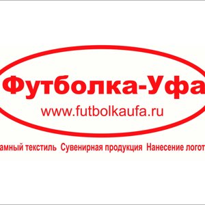 Футболка-Уфа