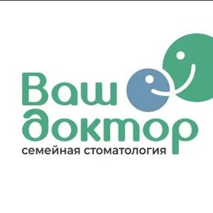 Ваш доктор