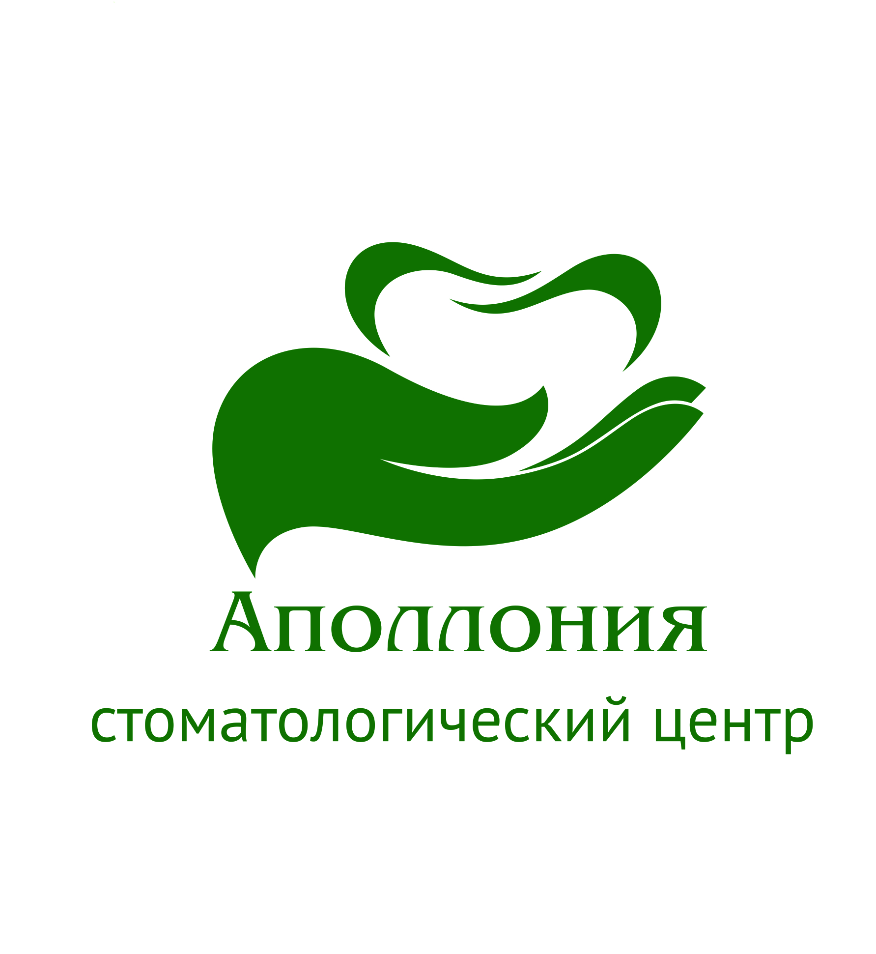 Аполлония, стоматологический центр в Барнауле на Малахова улица, 154Б —  отзывы, адрес, телефон, фото — Фламп