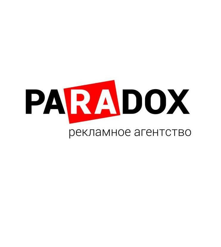 Магазин Парадокс Саратов Каталог Товаров