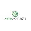 АвтоЗапчасть