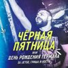 Герман Кузнецов