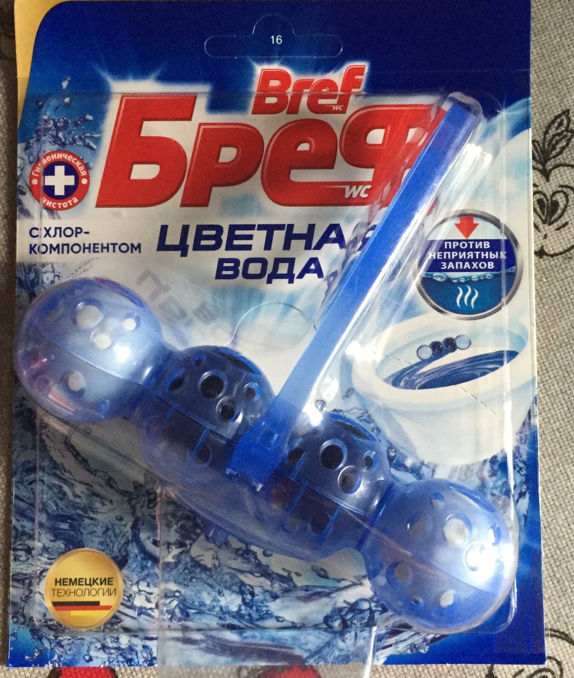 Лаб Индастриз, офис, БЦ Европа Хаус, Колокольников переулок, 11, Москва —  2ГИС