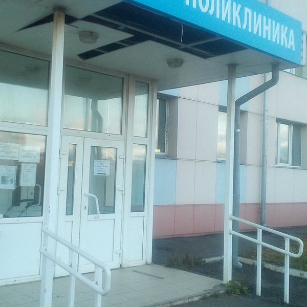 Детская поликлиника номер 3 красноярск фото