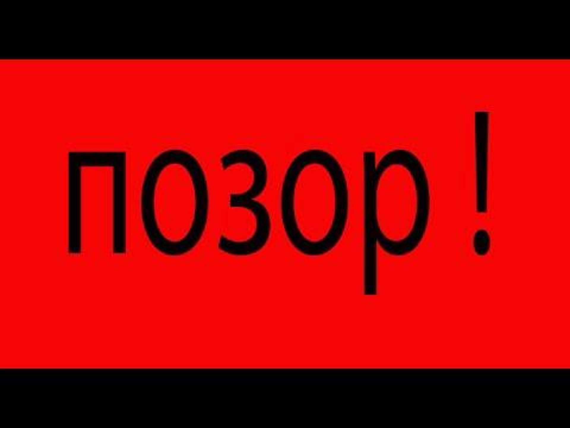 Митино, Mobil 1 Центр, коммунальная зона Красногорск-Митино, 10, Красногорск  — 2ГИС