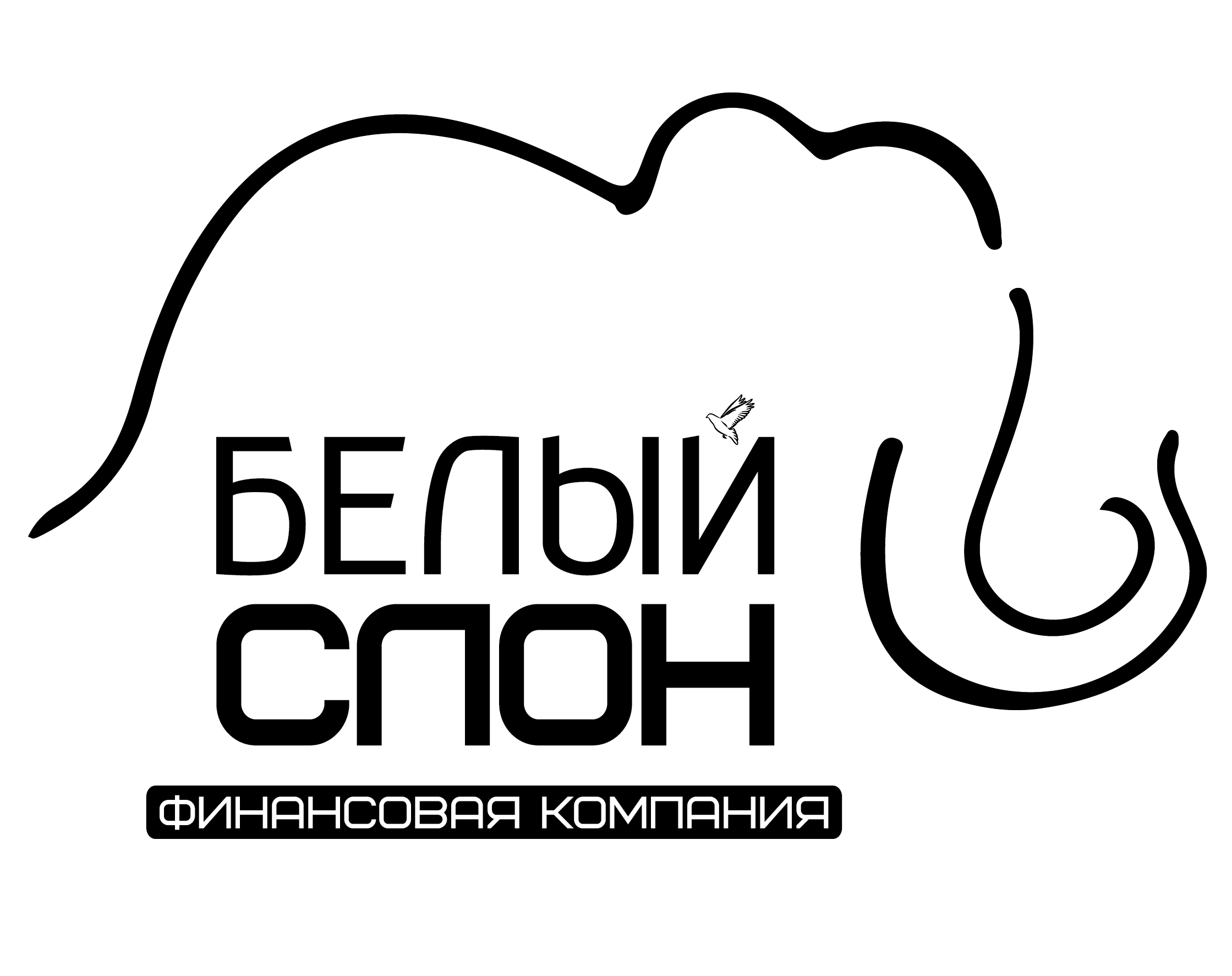 Белый слон, юридическая компания в Новосибирске на метро Площадь Ленина —  отзывы, адрес, телефон, фото — Фламп