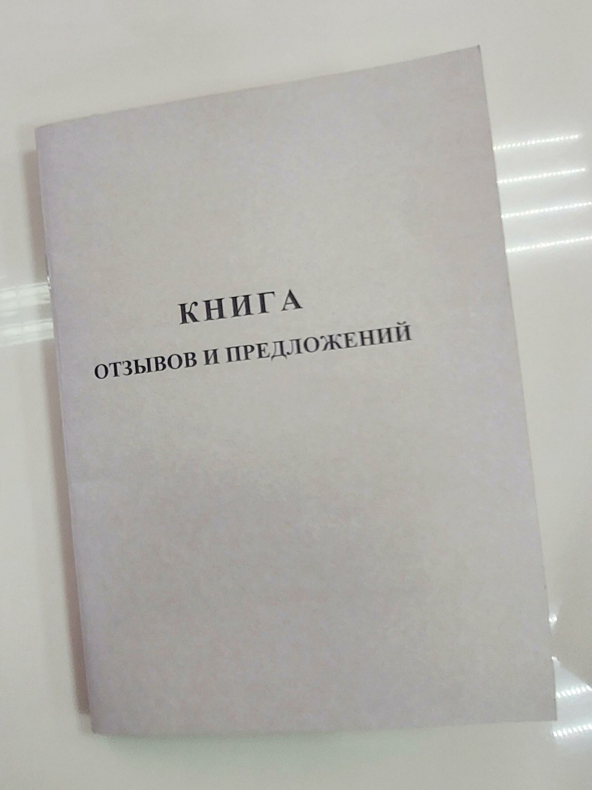 Дом верхней одежды, проспект им. газеты Красноярский Рабочий, 71, Красноярск  — 2ГИС