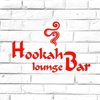Hookah lounge bar