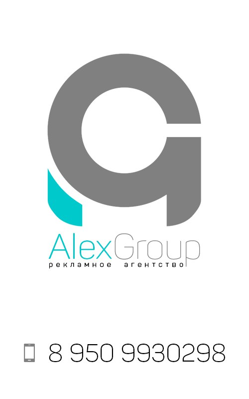 ALEXGROUP картинки.