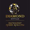 Diamond style