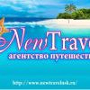 New Travel