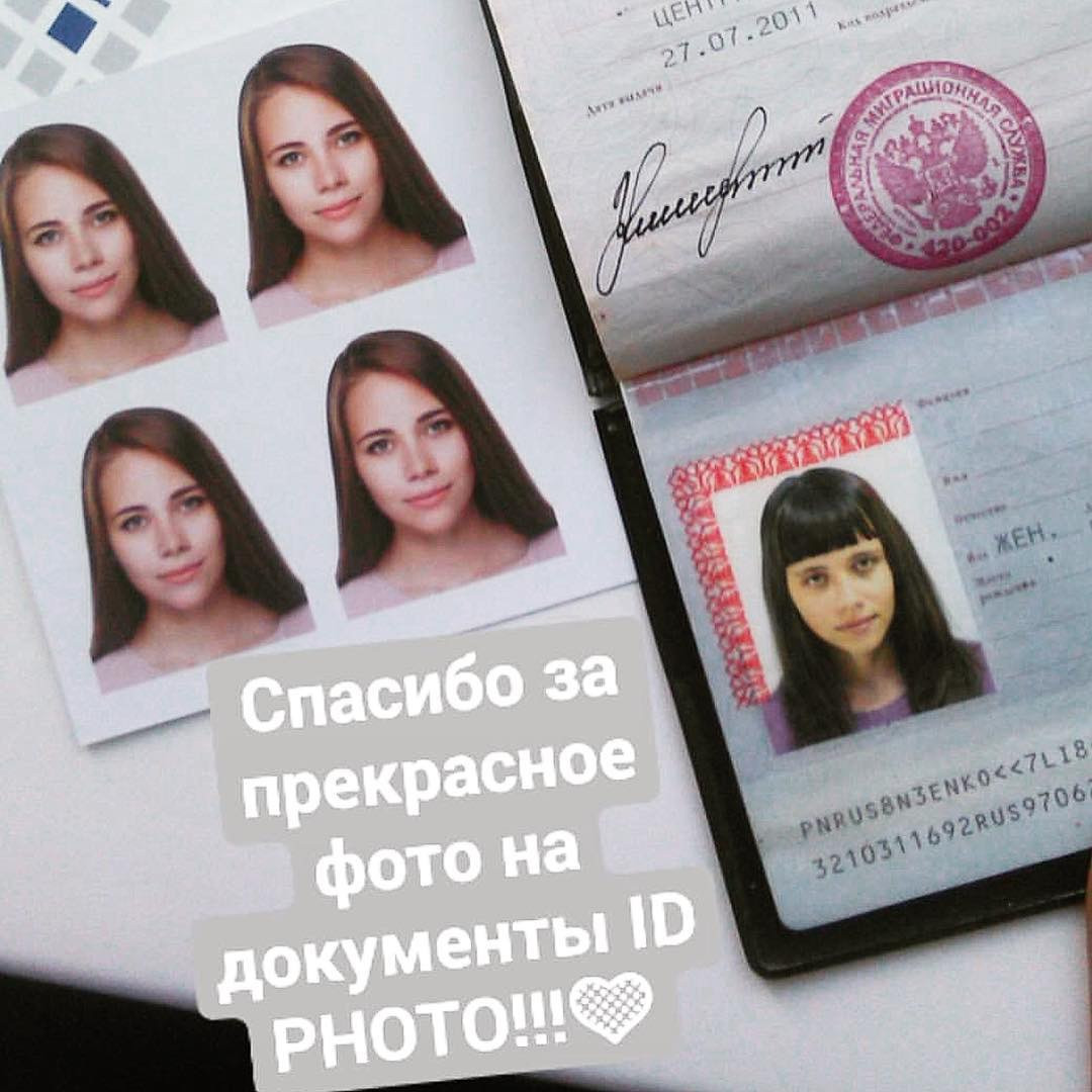 Фото на паспорт Кемерово