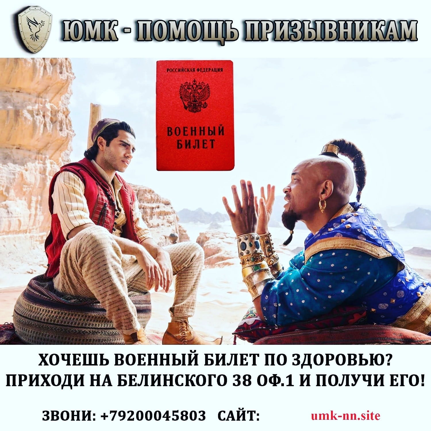 Юридическая медицинская консультация, улица Белинского, 38, Нижний Новгород  — 2ГИС