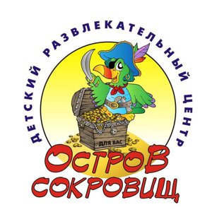 Остров сокровищ