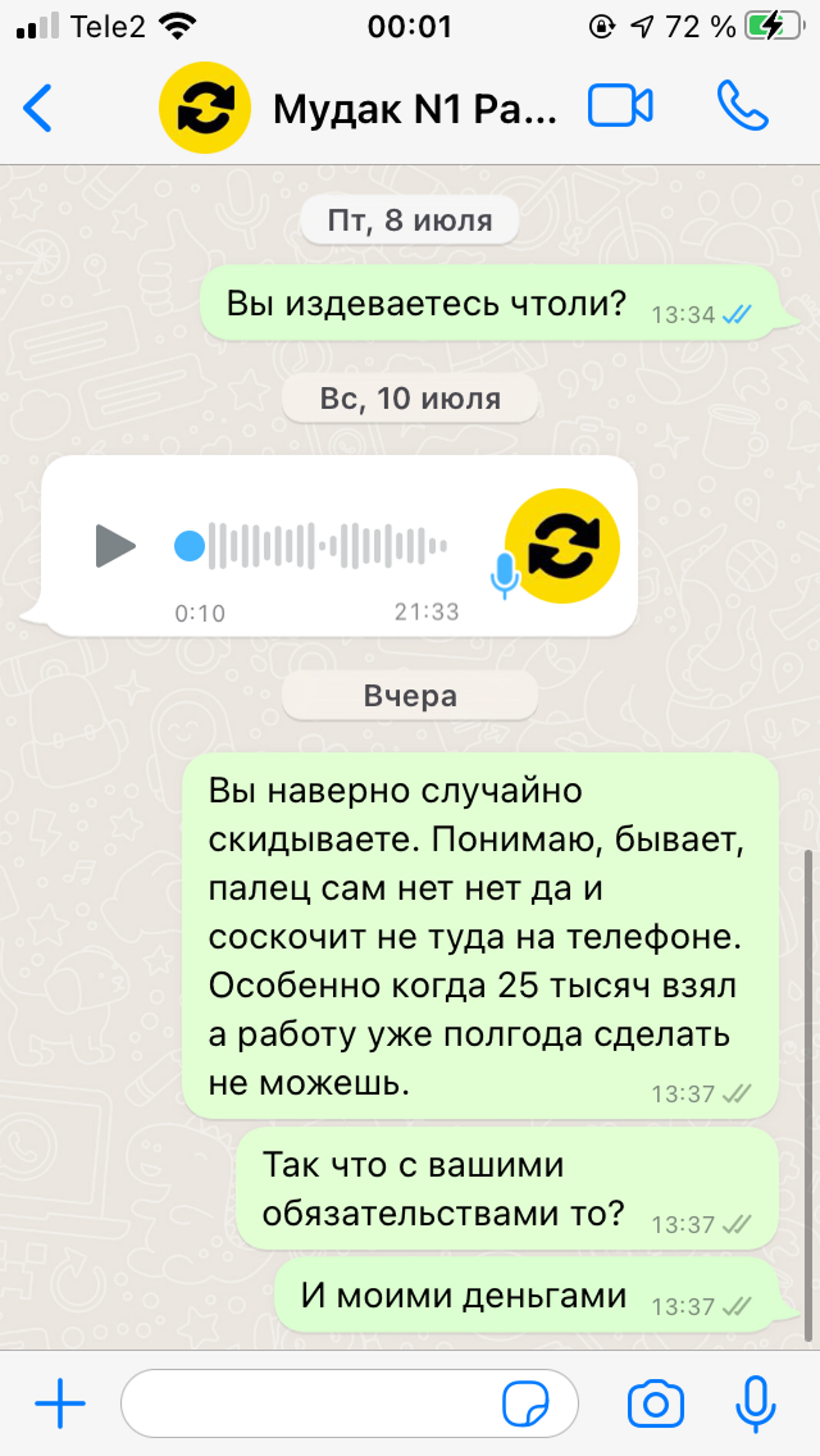 RecAuto, компания по переоборудованию транспортных средств, Ветошкина, 36,  Вологда — 2ГИС