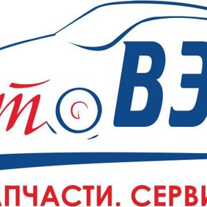 АвтоВэл