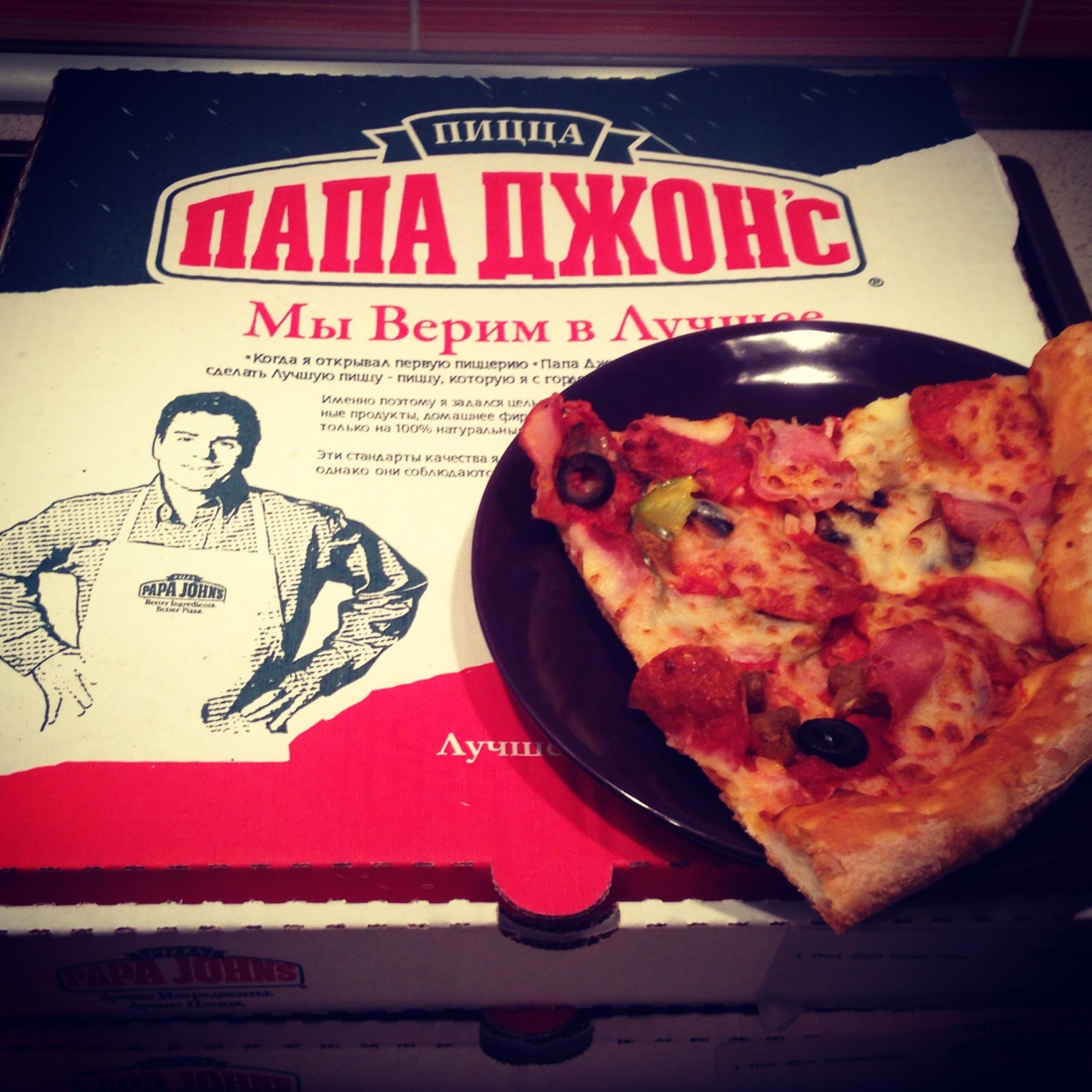 пицца мясная папа джонс фото 107