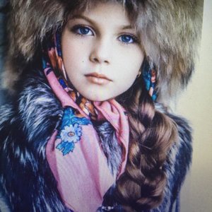 Инга