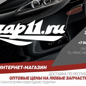 Zap11.ru