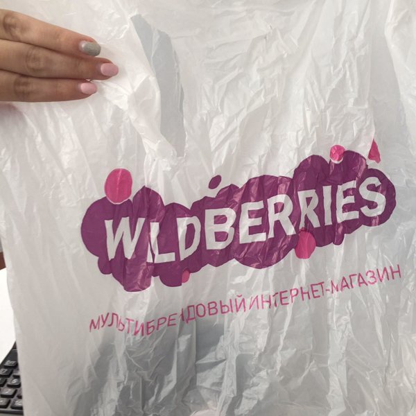 Wildberries Интернет Магазин Одежды И Обуви Казахстана