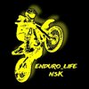 Enduro Life, прокат эндуро-мотоциклов