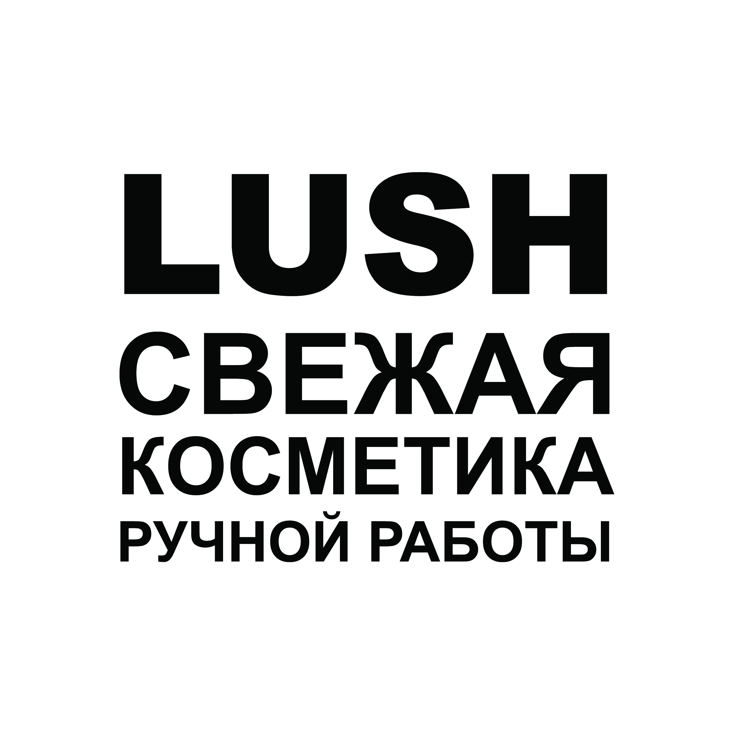 Oomph, магазин косметики ручной работы в Санкт-Петербурге на метро Невский  проспект — отзывы, адрес, телефон, фото — Фламп