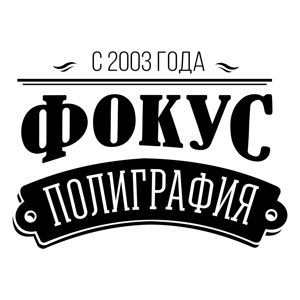 Фокус 3.0