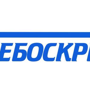 Небо-52