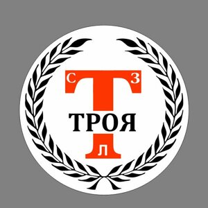 Троя