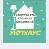 Светомания