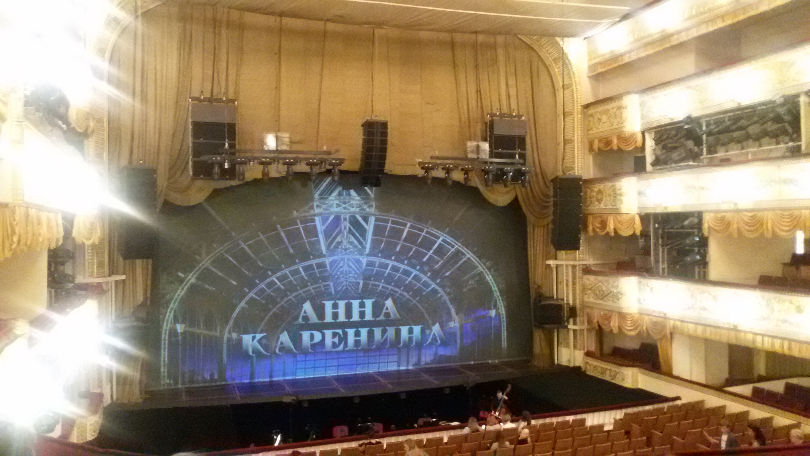 схема зала театр оперетты москва