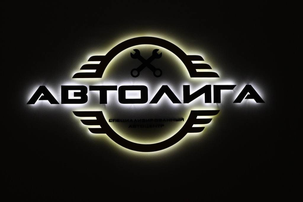 Автолига Интернет Магазин Ярославль Для Русских Авто
